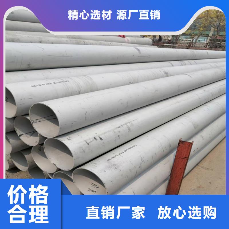 不锈钢管_不锈钢装饰管定制不额外收费