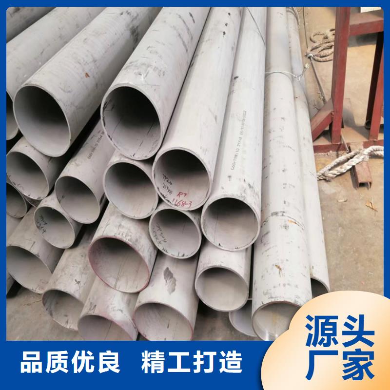 山东201不锈钢矩形管10*50mm什么价格