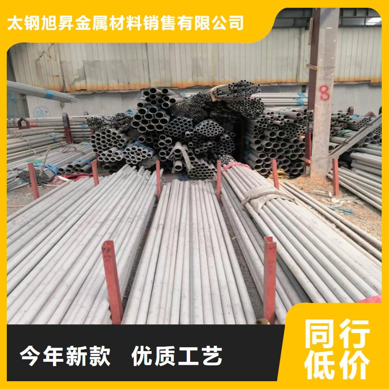 不锈钢瓦楞板视频-湖北省鄂州市太钢旭昇不锈钢瓦楞板可服务区域华容|梁子湖|孝感|荆州|恩施|襄阳|随州|黄冈|武汉等