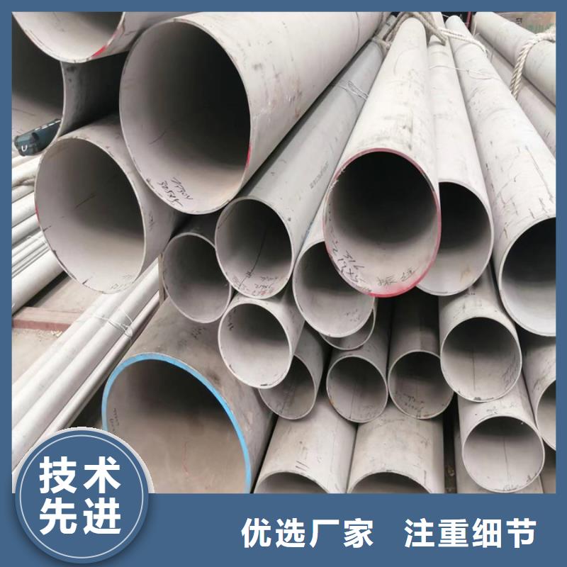 30*60不锈钢方管批发零售