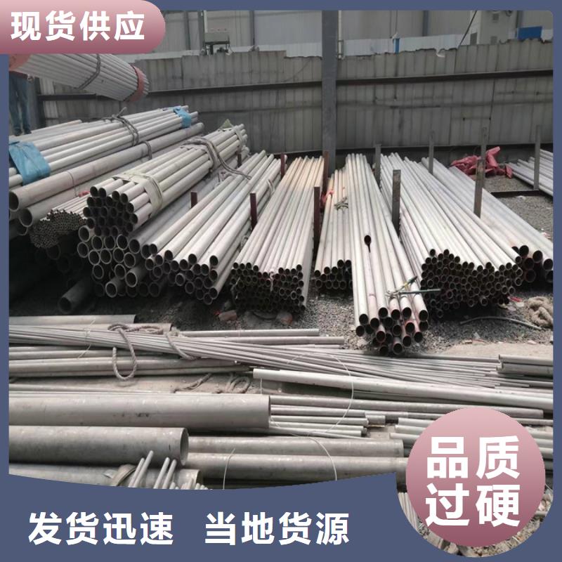 30*60不锈钢方管批发零售
