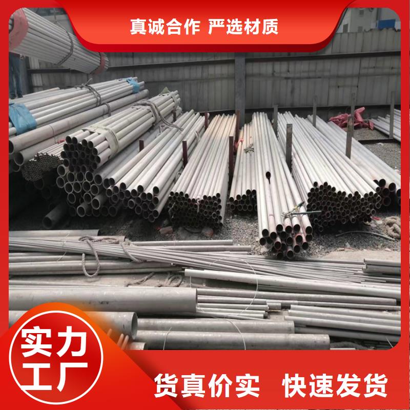 304不锈钢焊管厂家供应-