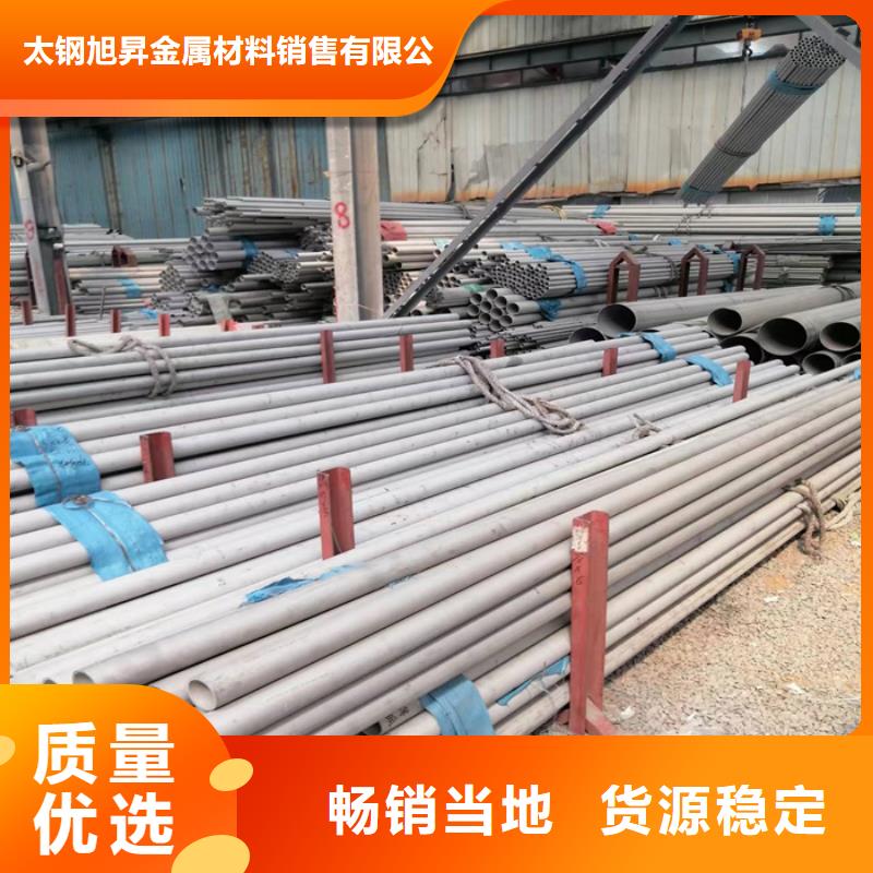 不锈钢瓦楞板视频-不锈钢瓦楞板(太钢旭昇)覆盖地域四川省内江市威远|资中|自贡|巴中|眉山|攀枝花|绵阳