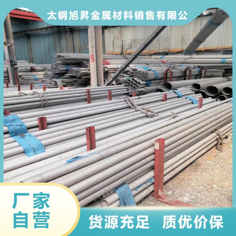 304不锈钢焊管厂家供应-