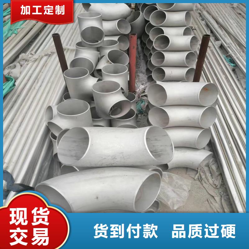TP304不锈钢管DN25的哪里批发