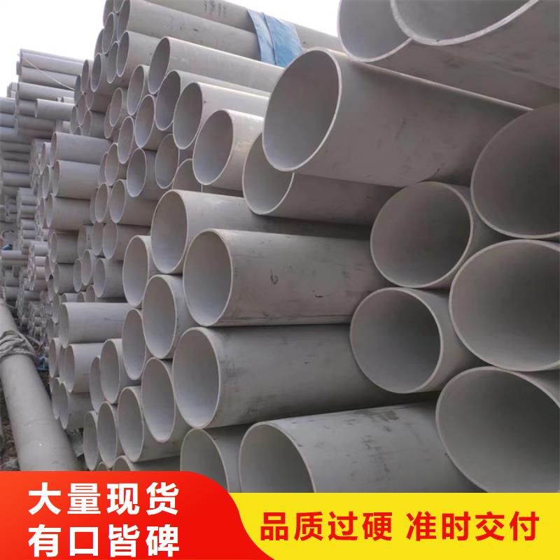 不锈钢瓦楞板视频-不锈钢瓦楞板-太钢旭昇金属材料销售(山西省分公司)服务区域朔州|晋城|大同|临汾|吕梁|太原|阳泉