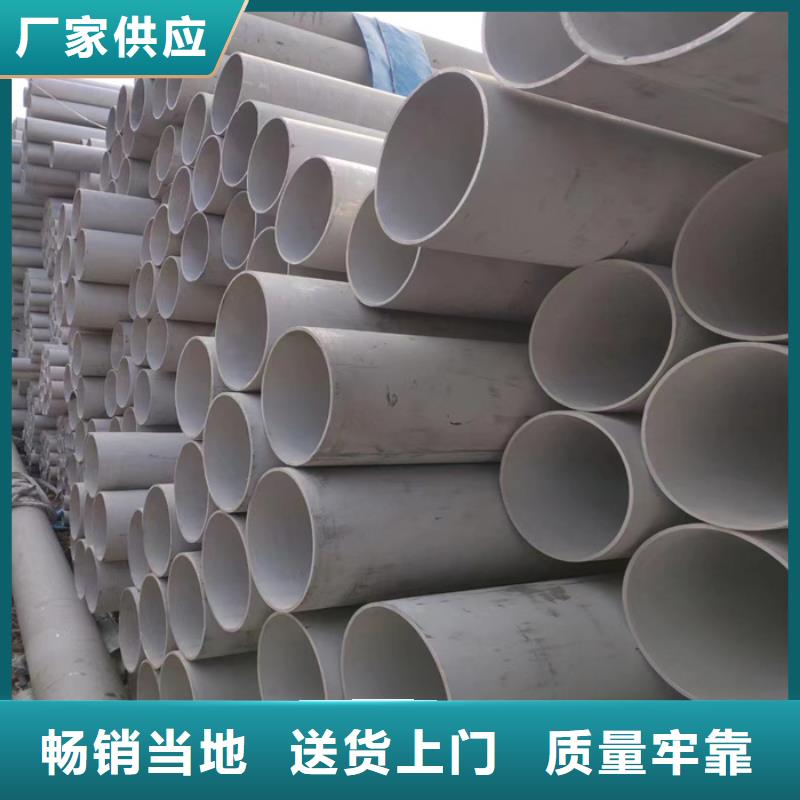不锈钢瓦楞板视频-不锈钢瓦楞板-山西省忻州市五寨|岢岚|大同|太原|晋城|吕梁|阳泉|长治|晋中本土经销商