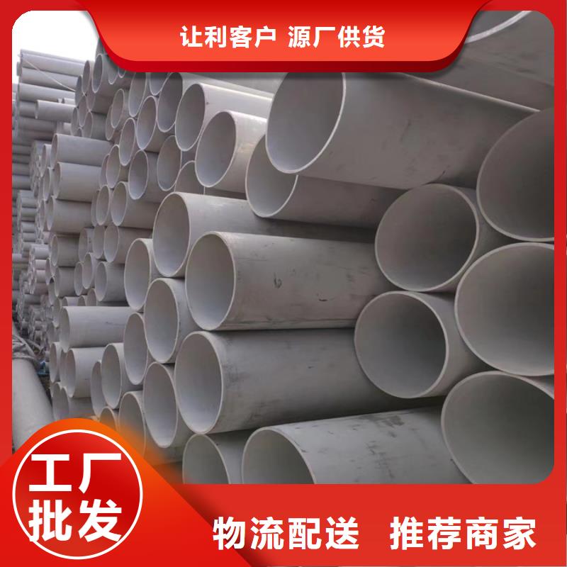 山东201不锈钢矩形管10*50mm什么价格