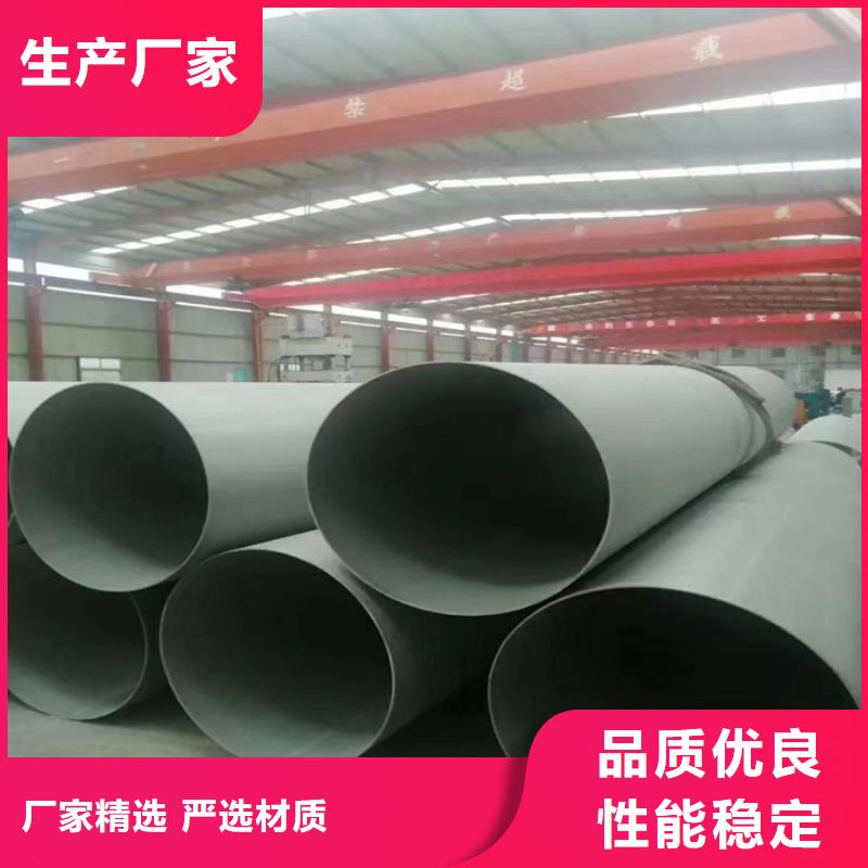 不锈钢瓦楞板视频-梅河口|柳河|四平|延边|长春|吉林|辽源太钢旭昇不锈钢瓦楞板_ 太钢旭昇金属材料销售(通化市分公司)