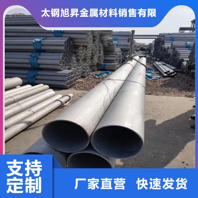 不锈钢管热轧不锈钢卷来图加工定制