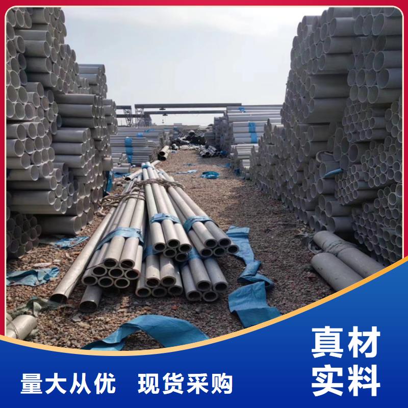 不锈钢瓦楞板视频-湖北省鄂州市太钢旭昇不锈钢瓦楞板可服务区域华容|梁子湖|孝感|荆州|恩施|襄阳|随州|黄冈|武汉等