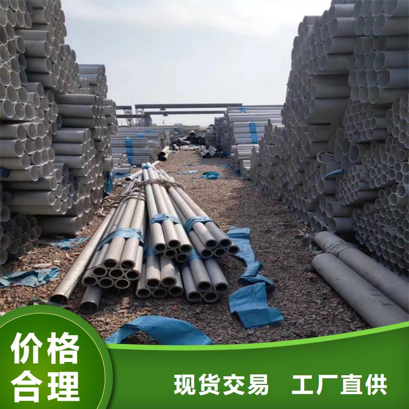 不锈钢管热轧不锈钢卷来图加工定制