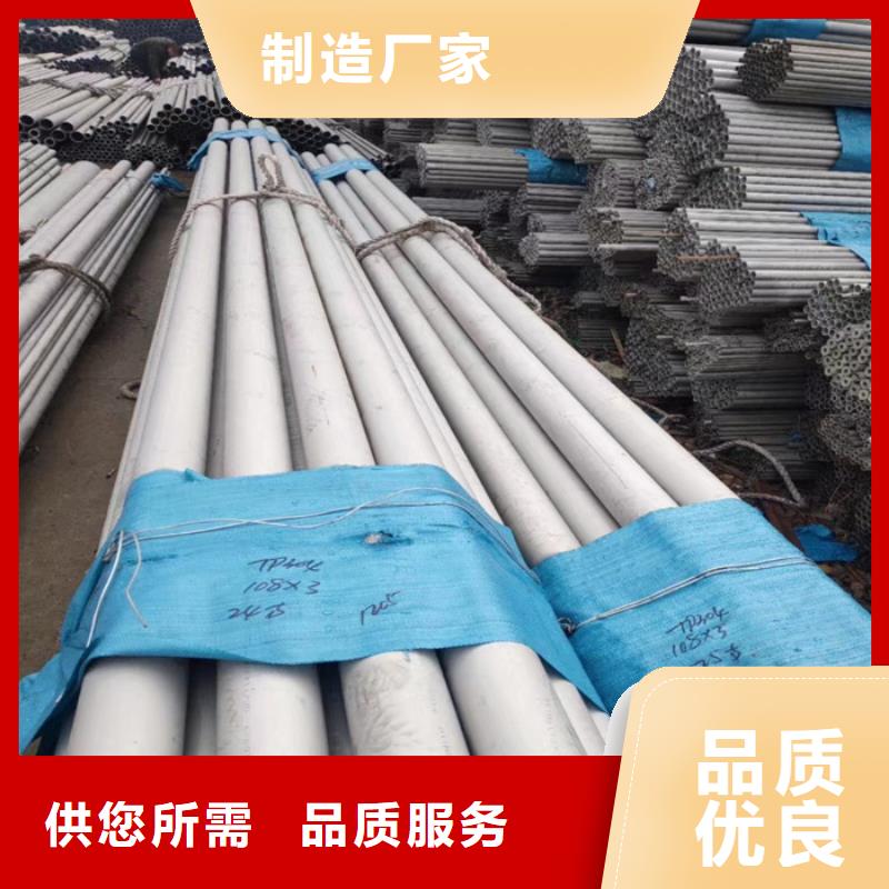 不锈钢管热轧不锈钢卷来图加工定制