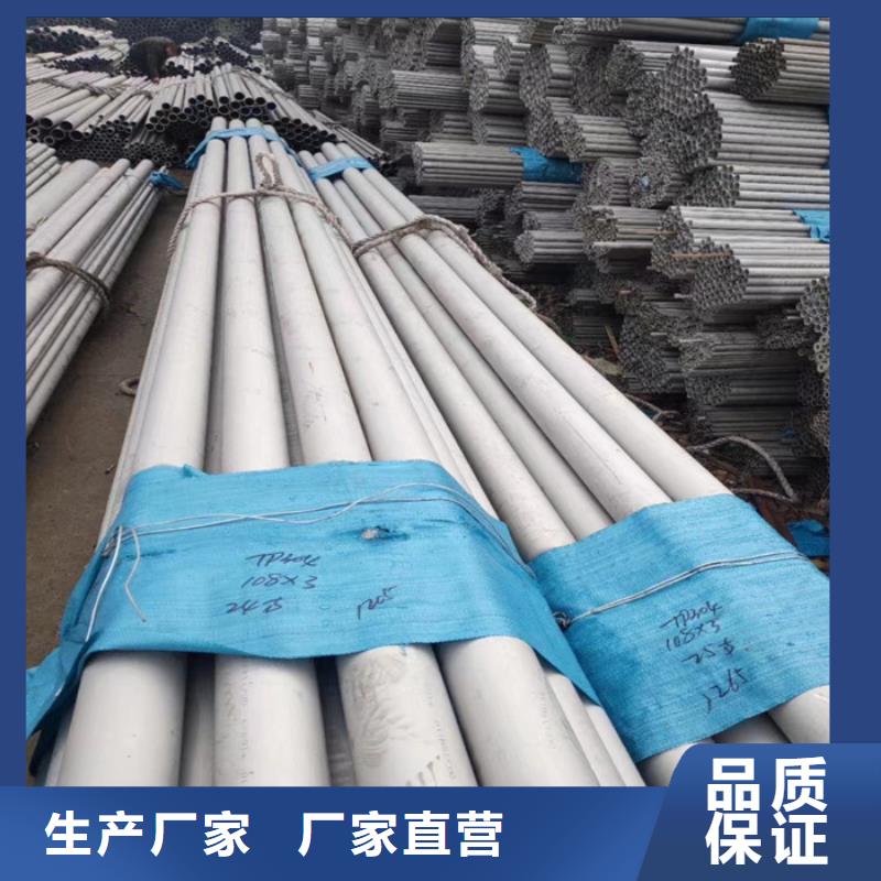 不锈钢瓦楞板视频-不锈钢瓦楞板-太钢旭昇金属材料销售(山西省分公司)服务区域朔州|晋城|大同|临汾|吕梁|太原|阳泉