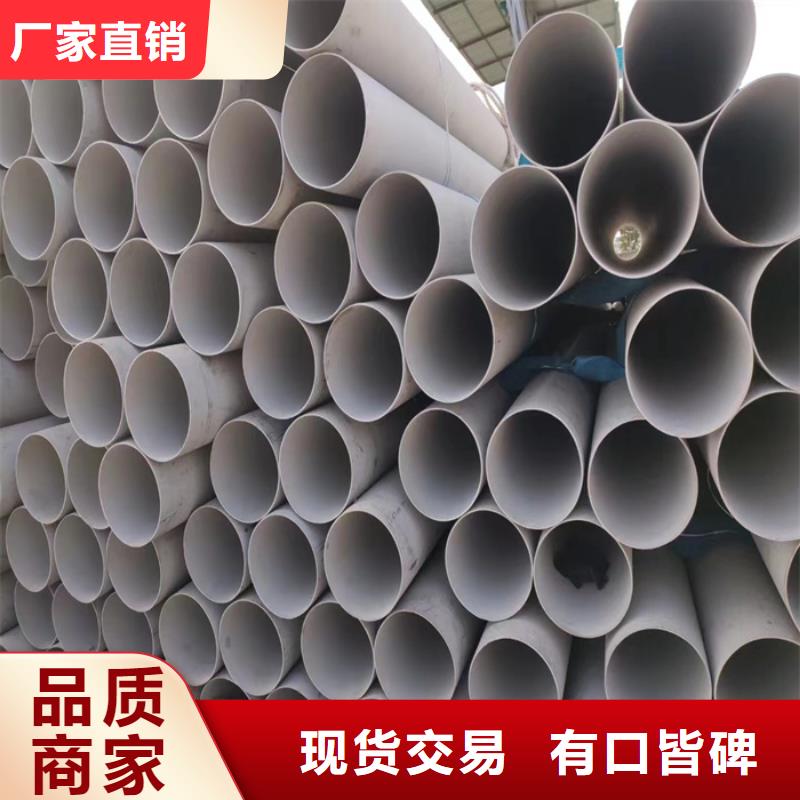 不锈钢管热轧不锈钢卷来图加工定制