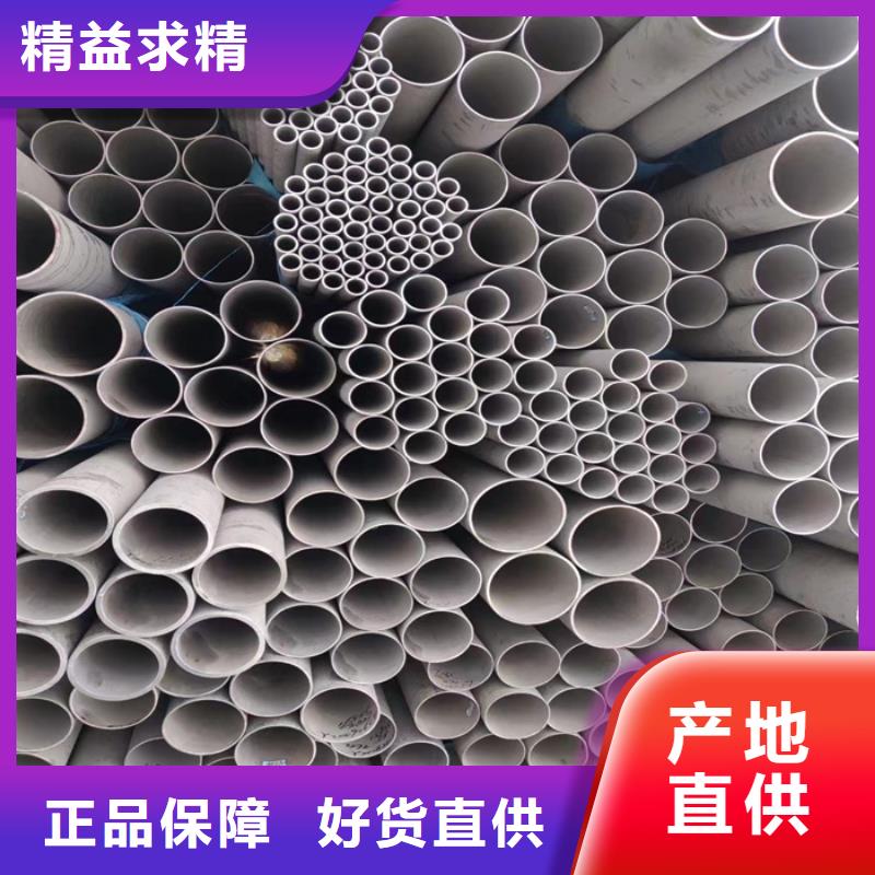 25*38不锈钢方管批发零售