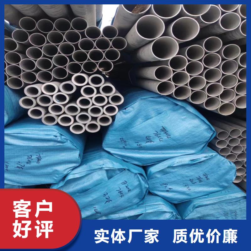 321不锈钢管一支价格