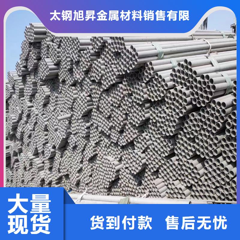304不锈钢矩形管50*100mm什么价格
