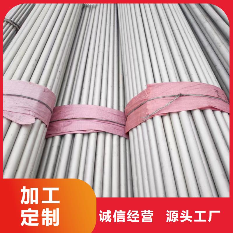 不锈钢瓦楞板视频-不锈钢瓦楞板-太钢旭昇金属材料销售(中山市分公司)服务区域惠州|揭阳|肇庆|广州|佛山|深圳|云浮