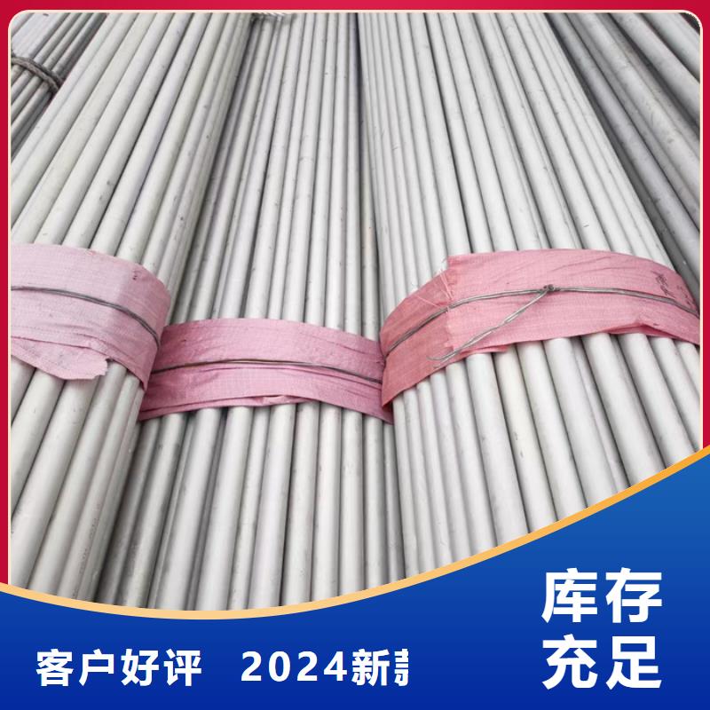 40*60不锈钢矩形管现货规格齐全
