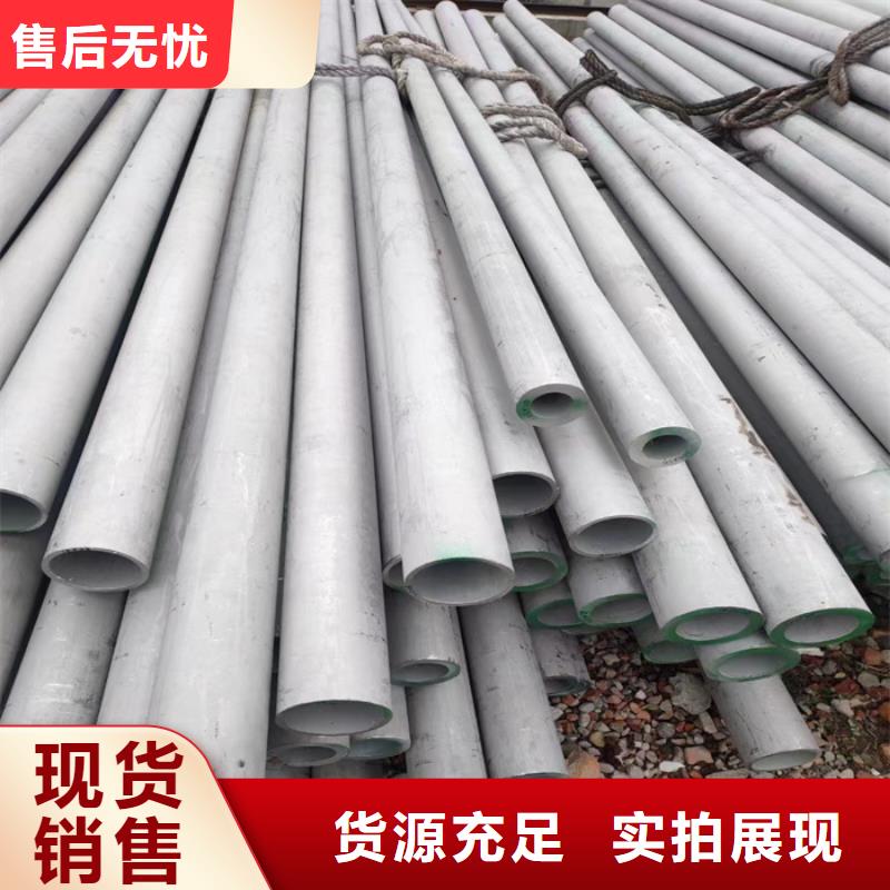 不锈钢瓦楞板视频-不锈钢瓦楞板-太钢旭昇金属材料销售(汕头市分公司)服务区域潮南|澄海|汕尾|河源|中山|广州|梅州|深圳