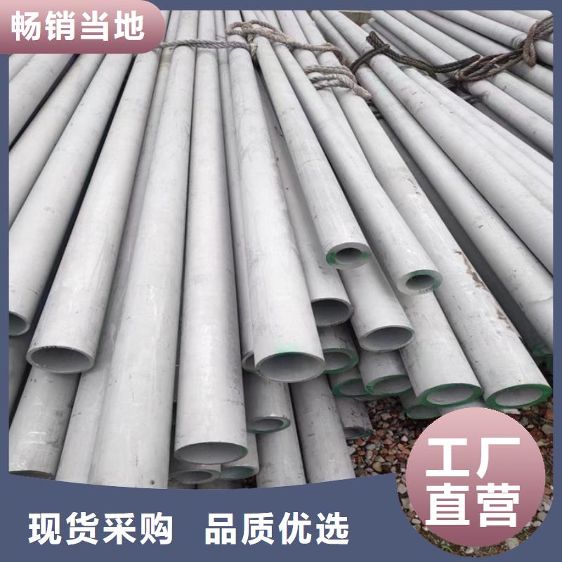 不锈钢瓦楞板视频-山西省太原市|小店|杏花岭|长治|运城|临汾|朔州|阳泉|晋中不锈钢瓦楞板-太钢旭昇