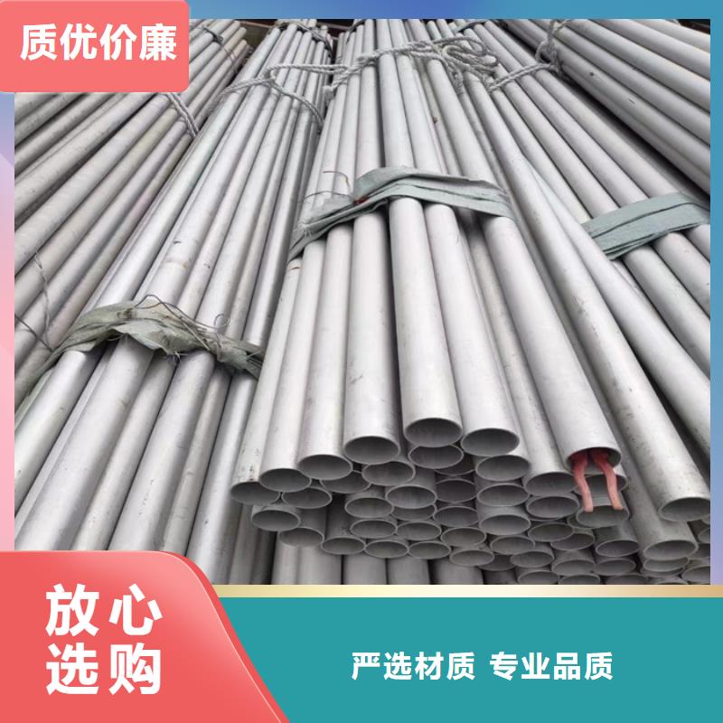 304L不锈钢管材加工中心