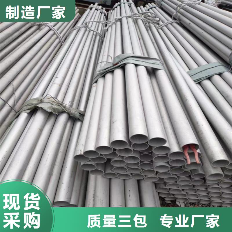 不锈钢瓦楞板视频-不锈钢瓦楞板-太钢旭昇金属材料销售(中山市分公司)服务区域惠州|揭阳|肇庆|广州|佛山|深圳|云浮