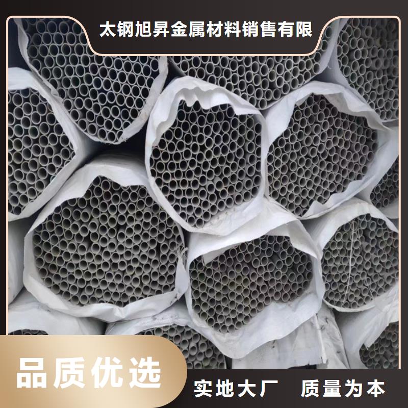 不锈钢管热轧不锈钢卷来图加工定制