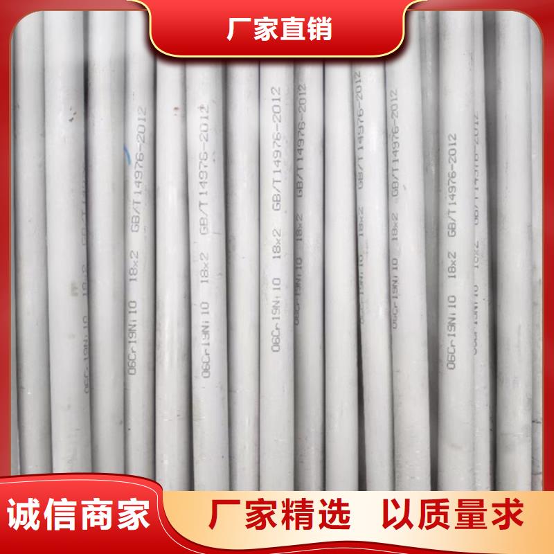 不锈钢瓦楞板视频-广东省湛江市|赤坎|徐闻|梅州|肇庆|佛山|江门|广州|汕头|深圳不锈钢瓦楞板-太钢旭昇