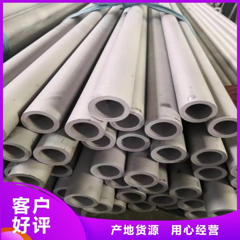 不锈钢瓦楞板视频-不锈钢瓦楞板-太钢旭昇金属材料销售(汕头市分公司)服务区域潮南|澄海|汕尾|河源|中山|广州|梅州|深圳