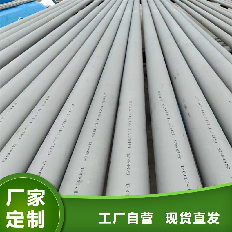 不锈钢瓦楞板视频-广东省湛江市|赤坎|徐闻|梅州|肇庆|佛山|江门|广州|汕头|深圳不锈钢瓦楞板-太钢旭昇