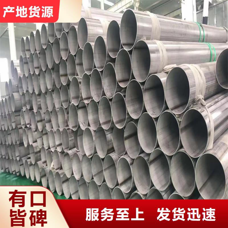 40*60不锈钢矩形管现货规格齐全