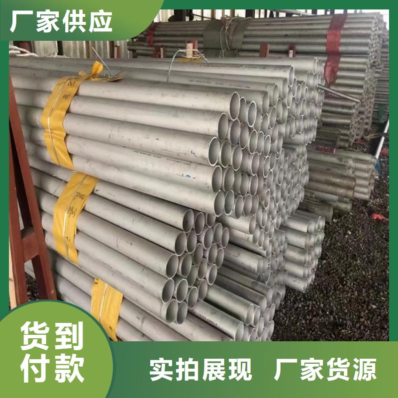 不锈钢瓦楞板视频-不锈钢瓦楞板-福建省三明市大田|沙县|龙岩|厦门|漳州|莆田本土厂家