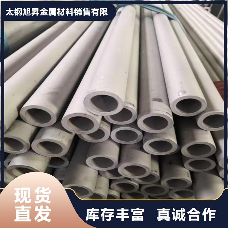 不锈钢管厚壁不锈钢管检验发货