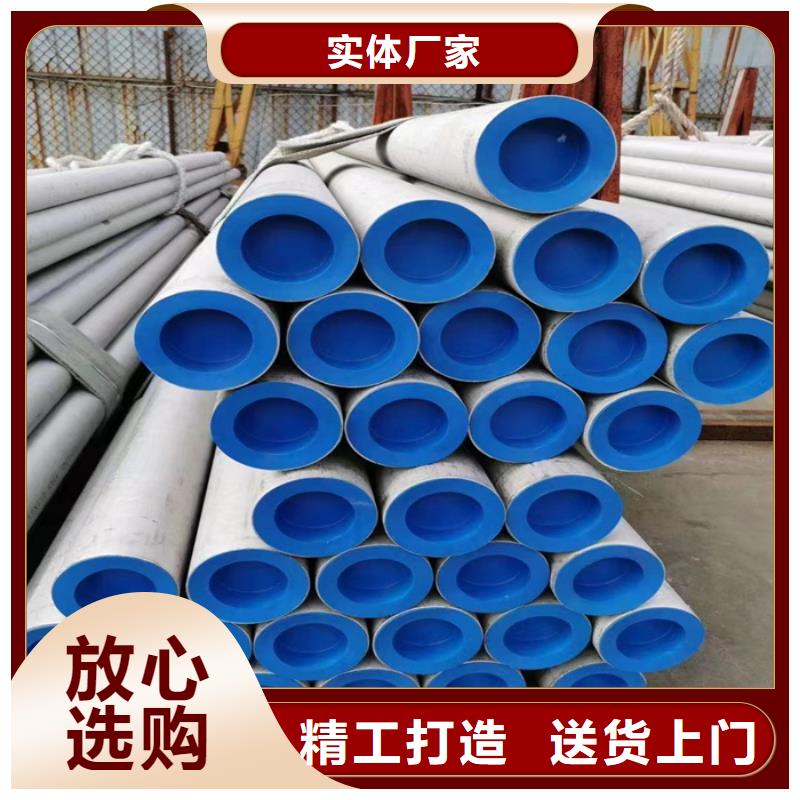 不锈钢瓦楞板视频-永靖|和政|白银|庆阳|甘南|金昌|陇南|酒泉太钢旭昇不锈钢瓦楞板_ 太钢旭昇金属材料销售(临夏市分公司)