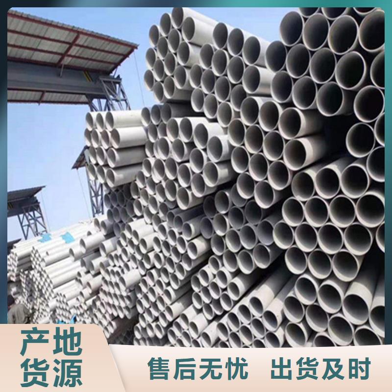 304不锈钢矩形管50*100mm哪里有卖的