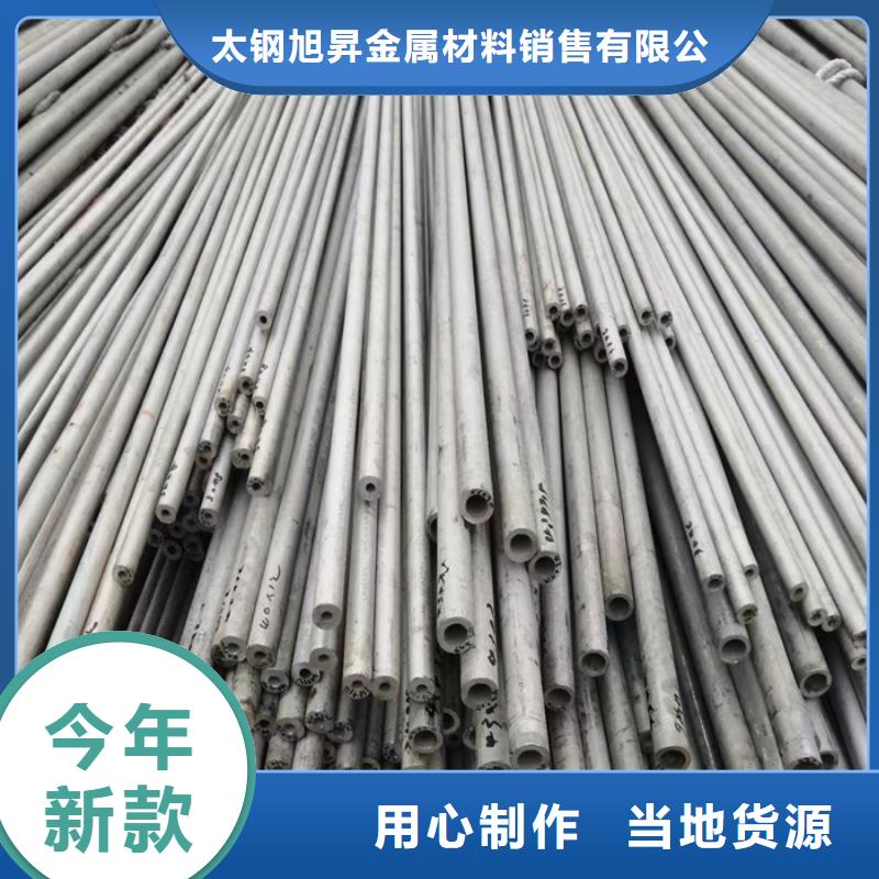 不锈钢瓦楞板视频-永靖|和政|白银|庆阳|甘南|金昌|陇南|酒泉太钢旭昇不锈钢瓦楞板_ 太钢旭昇金属材料销售(临夏市分公司)