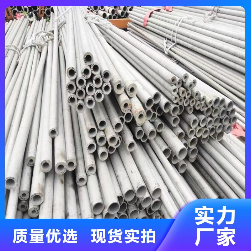 304不锈钢矩形管50*100mm什么价格