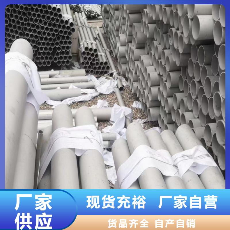 不锈钢瓦楞板视频-广东省湛江市|赤坎|徐闻|梅州|肇庆|佛山|江门|广州|汕头|深圳不锈钢瓦楞板-太钢旭昇