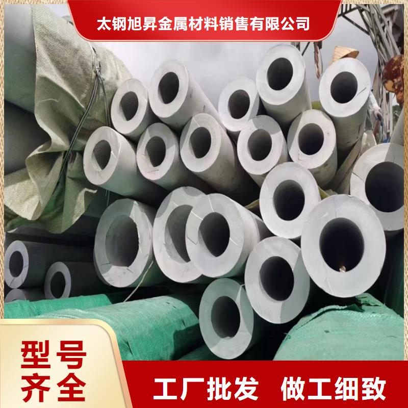 不锈钢瓦楞板视频-不锈钢瓦楞板-太钢旭昇金属材料销售(中山市分公司)服务区域惠州|揭阳|肇庆|广州|佛山|深圳|云浮