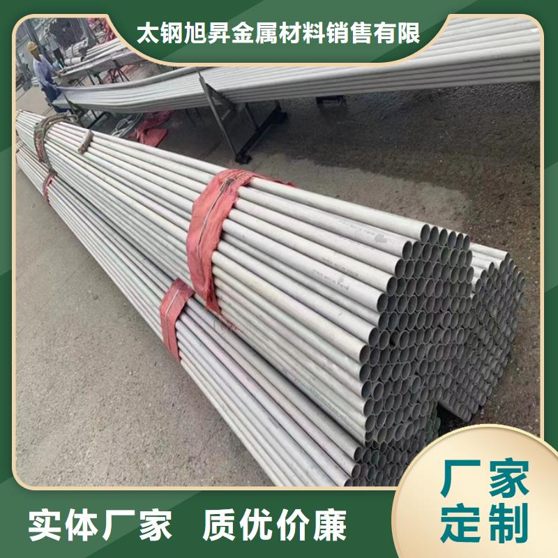 30*60不锈钢方管批发零售