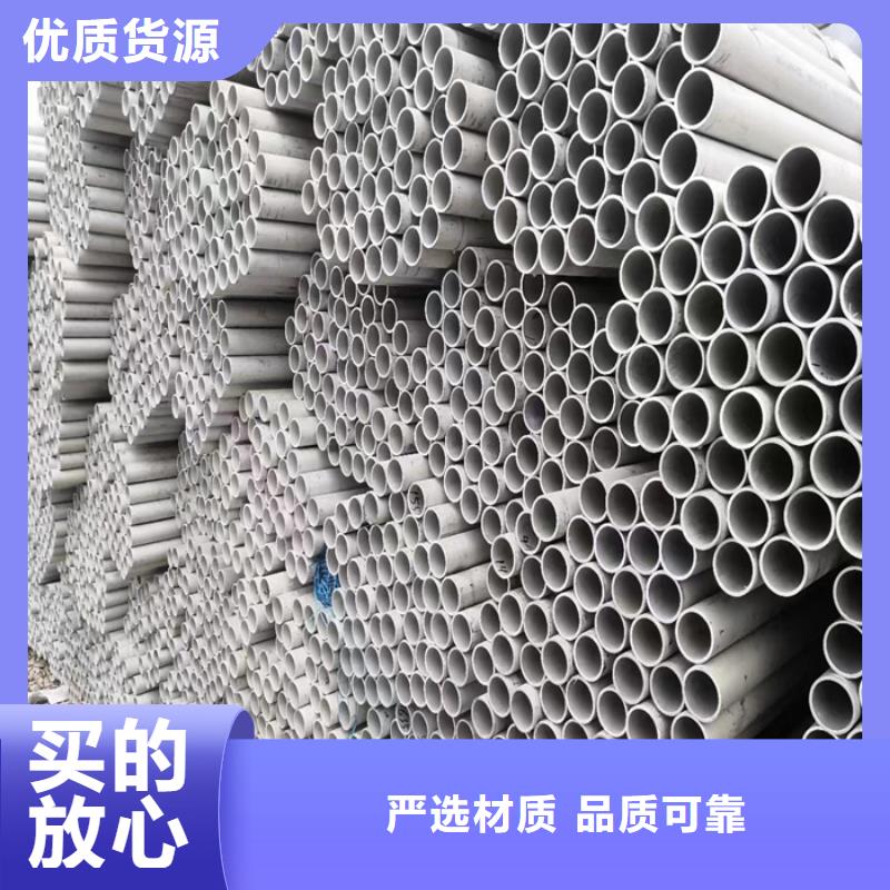TP304不锈钢管DN25的哪里批发