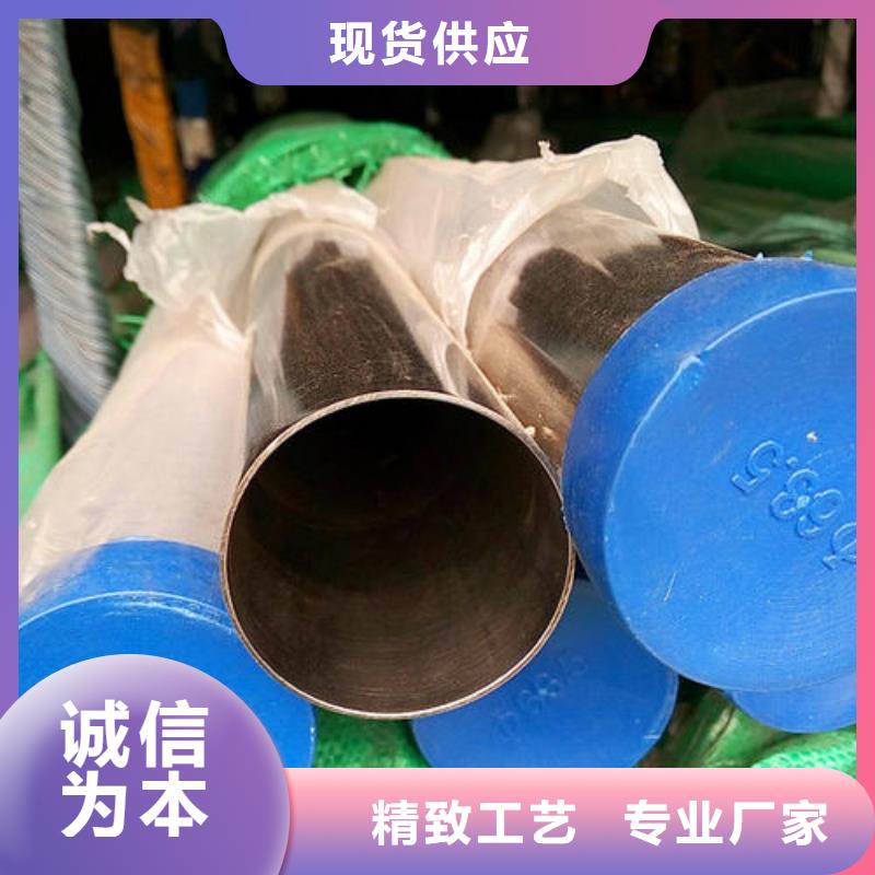 304L不锈钢管材加工中心
