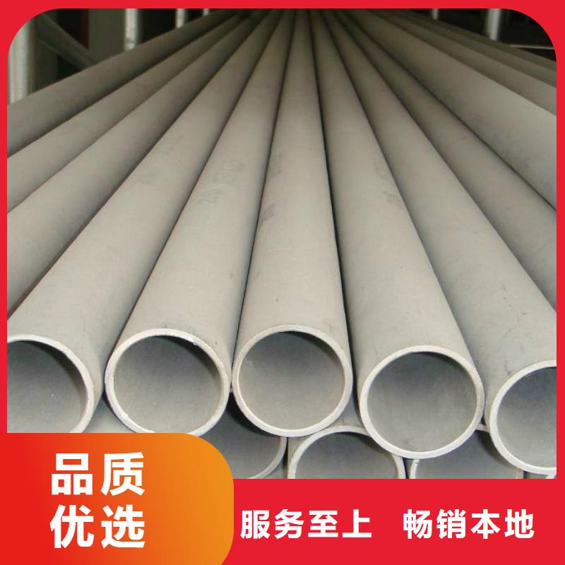 不锈钢管不锈钢焊管专业按需定制