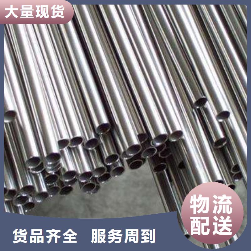山东201不锈钢矩形管10*50mm什么价格