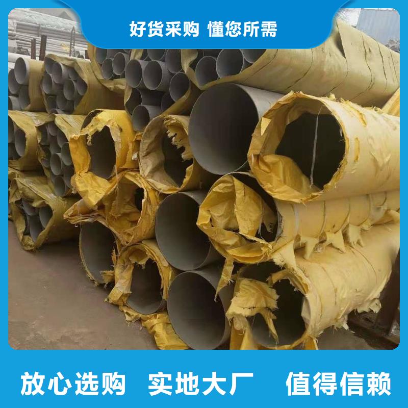 不锈钢管厚壁不锈钢管检验发货