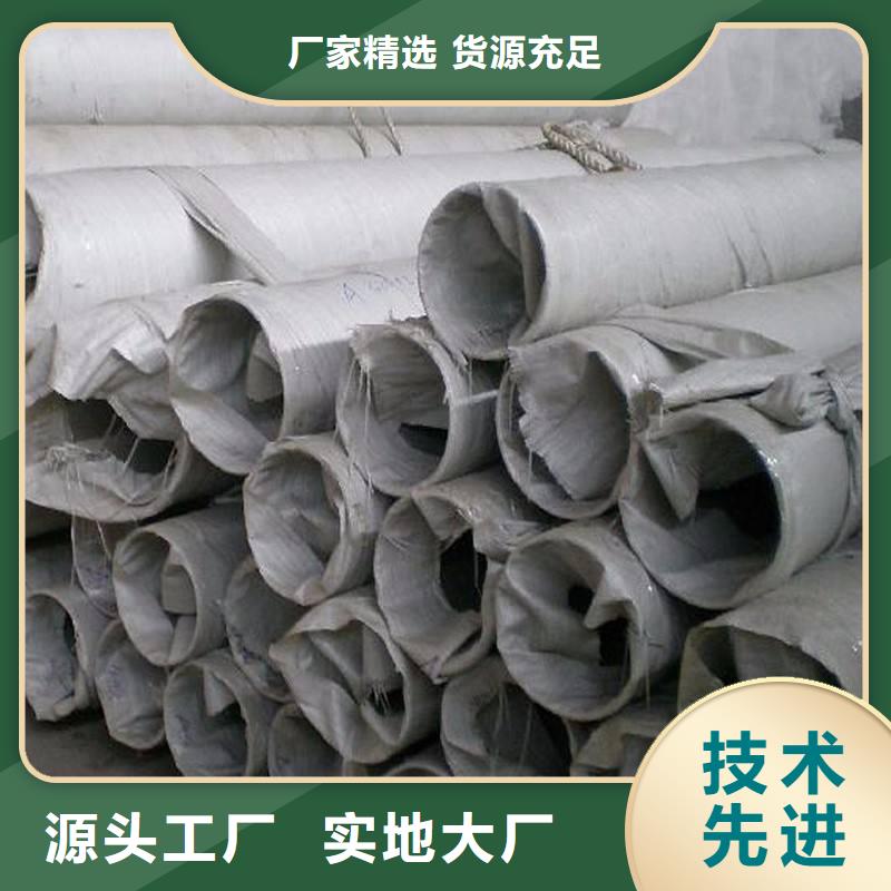 不锈钢瓦楞板视频-不锈钢瓦楞板|濮阳市|清丰|范县|许昌|安阳|焦作|鹤壁|漯河|三门峡