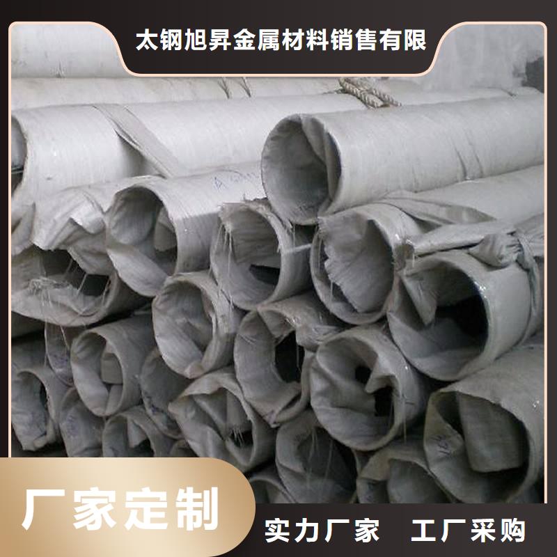 不锈钢瓦楞板视频-不锈钢瓦楞板-太钢旭昇金属材料销售(山西省分公司)服务区域朔州|晋城|大同|临汾|吕梁|太原|阳泉