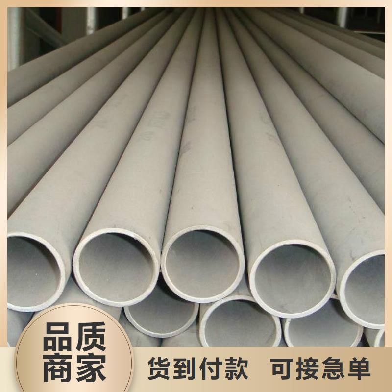 30*60不锈钢方管批发零售